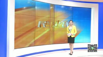 －－我县打响电诈“摘牌”冲刺战