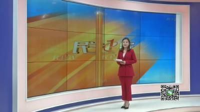 －－【改革开放40年】“两会”看变化  清风吹来气象新