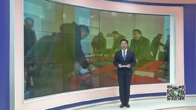 －－携手送春联  书法进万家