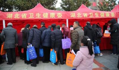 2019全国“三下乡”湖北分会场活动，为孝昌老百姓送上惠民大礼包！
