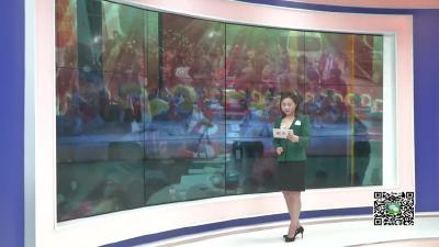 －－我县2019年春晚进行首次带妆彩排