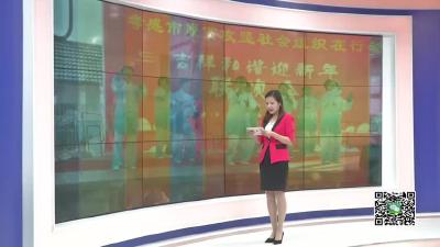 －－孝感市社会组织到花西乡为村民送上“精神文化”大餐