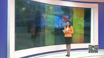 －－我县开展城区环境综合整治行动