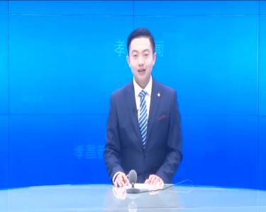 --全县税务工作会议召开