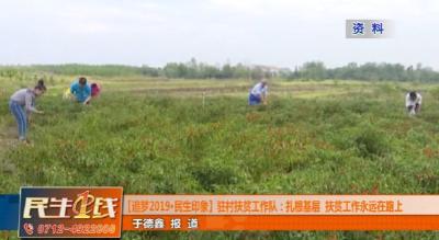 今年，这群不平凡的孝昌人，带给我们太多感动……