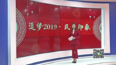 －－猪年到 “小猪”饰品走俏