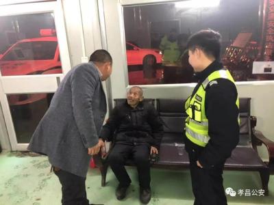 孝昌天寒人心暖 迷失老人获救助
