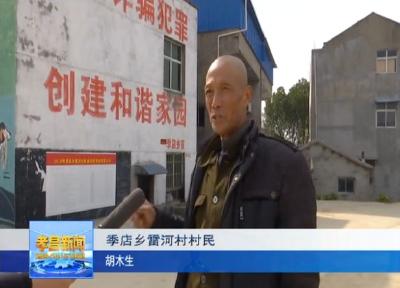 电信诈骗可恨！孝昌这场别开生面的宣判现场直播震撼人心，为诚信孝昌加油!