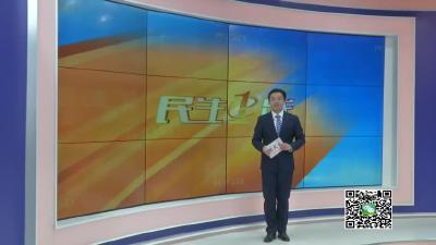 “3.15”信用让消费更放心
