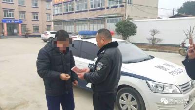 孝昌群众不慎遗失１万元现金，民警通过监控视频助其找回！