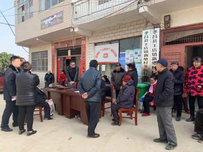 王店镇藕塘村：残疾鉴定下乡来  贫困百姓笑开颜