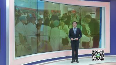 －－敬畏生命 关注麻醉——县第一人民医院开展中国麻醉周宣传活动
