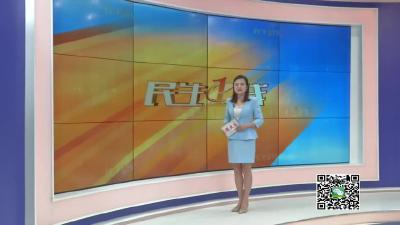 －－邹岗镇方集村：集思广益谋发展 众志成城促脱贫.