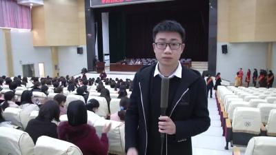 －－全县纪念“三八”国际妇女节109周年大会举行