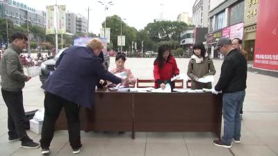 －－我县举行“世界水日”咨询活动