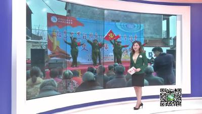 －－“红色文艺轻骑兵” 助力精准扶贫