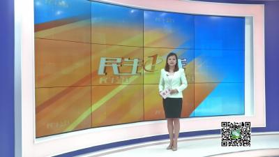 －－丰山镇：扶贫车间变身致富车间