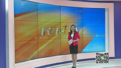 －－花西乡：汇集众志献良策　坚定信心促脱贫