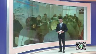 －－花西乡：解放思想大讨论　激发脱贫攻坚活力