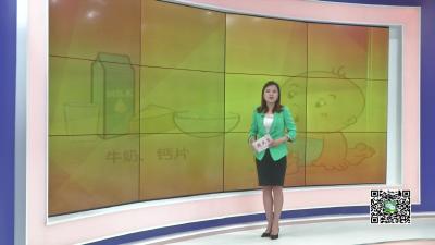 －－【生活小贴士】春季婴幼儿该如何补钙
