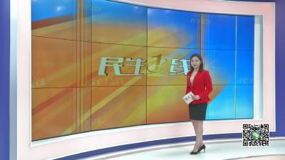 －－饶嫜悦：“80后”女青年的创业梦　带领乡亲脱贫致富