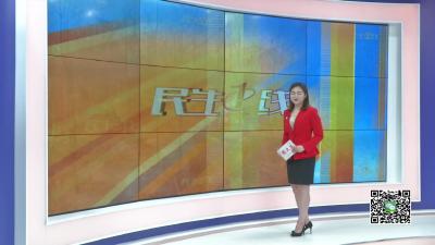 －－.邹岗镇：全身是宝 红橡树市场前景可观