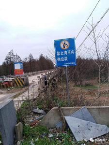 孝昌：公益诉讼护航长江支流，检察建议督促垃圾清运！