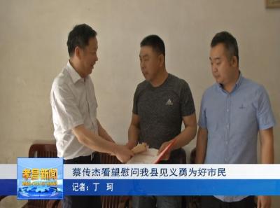 危急时刻，他挺身而出！这个孝昌人被授予“见义勇为先进分子”荣誉称号！
