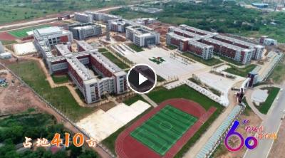 @孝昌人，才华横溢的你，快来为城东学校赐名吧~