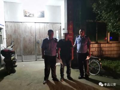 孝昌男子阻碍执法，通风报信被拘！