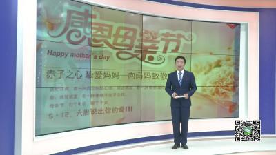 －－感恩“母亲节 ”：我给妈妈做卡片