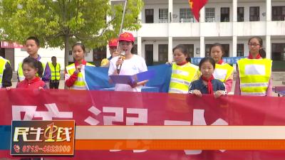 －－防灾减灾知识进校园  筑牢学校安全防火墙