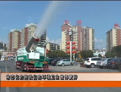 城区环境卫生提档升级，让“美丽孝昌”靓起来！