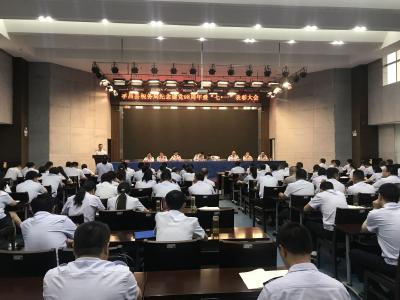  县税务局召开庆祝建党98周年暨“七一”表彰大会 