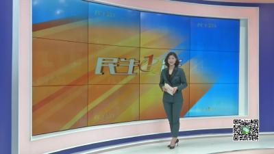 －－我县组织开展第29个全国“土地日”主题宣传周活动