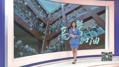 －－大美观音湖   绝佳避暑胜地