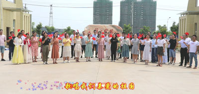 激情燃唱！孝昌县委党校快闪，庆祝“党的98岁生日”，献礼“新中国70华诞”！