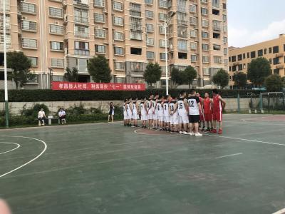 县税务局与县人社局联合举办迎“七一”篮球友谊赛