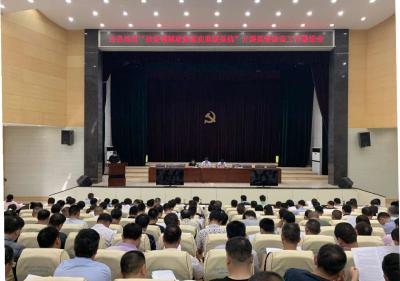 我县召开运用“扶贫领域政策落实监察系统”开展监督检查工作推进会议