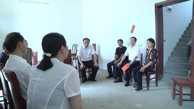 周先来到我县开展“七一”慰问活动