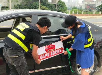 @孝昌人，接力护考！请为备战的学子留一片安静！