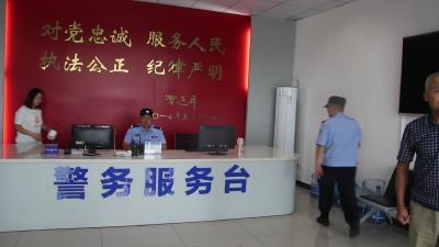 －－老人丢失现金   民警帮其找回