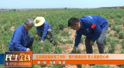 这样的驻村工作队，村民怎么会不点赞！