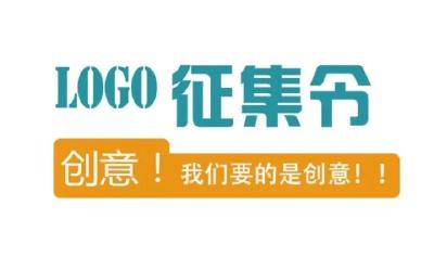 才子，请留步！孝昌县融媒体中心公开征集logo啦~