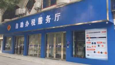 我县启用智能自助办税厅 实现24小时“不打烊”  