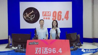 孝昌清溪实验学校老师做客电台，解答市民招生热点话题
