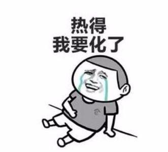 高温预警——供水公司有话说······