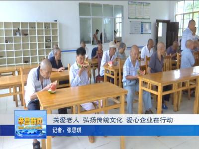 赞赞赞！这个“大家庭”的老人真幸福~