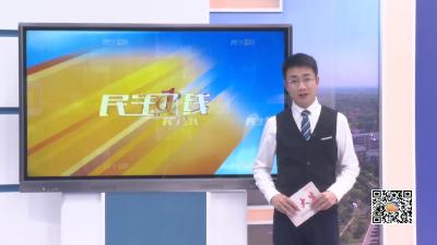 【V眼看孝昌】终于等到你！我县首批清华录取通知书送达！