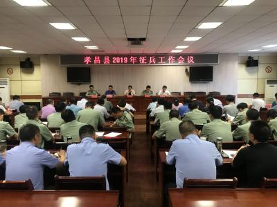 我县安排部署2019年征兵工作